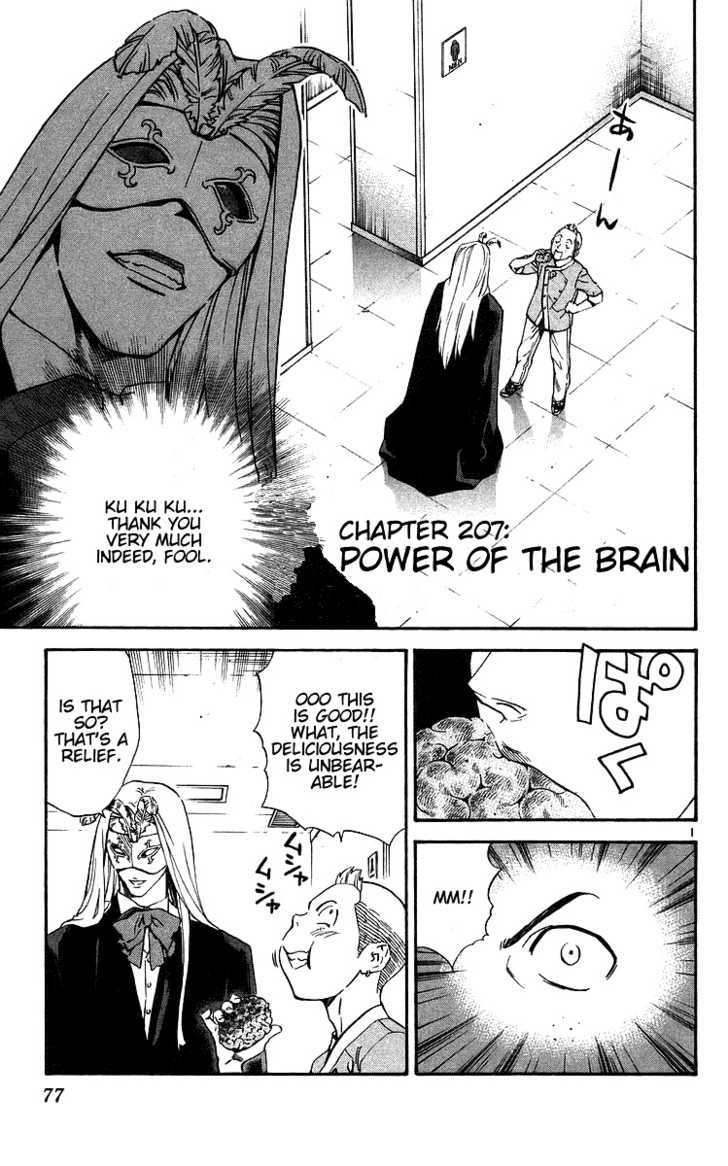 Yakitate!! Japan - Vol.23 Chapter 207 : Power Of The Brain