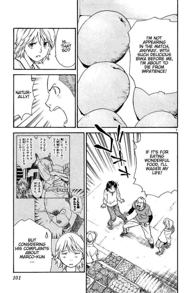 Yakitate!! Japan - Vol.22 Chapter 198