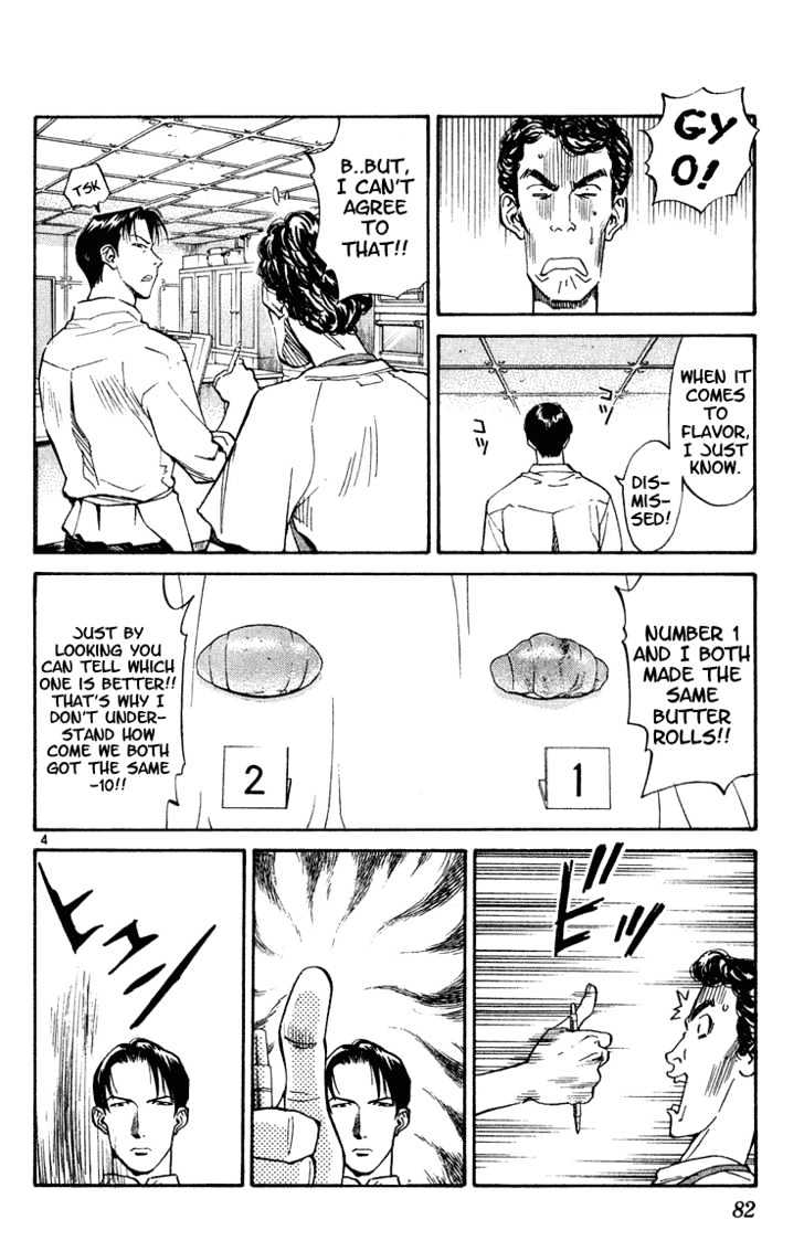 Yakitate!! Japan - Vol.1 Chapter 3 : Curry Is House