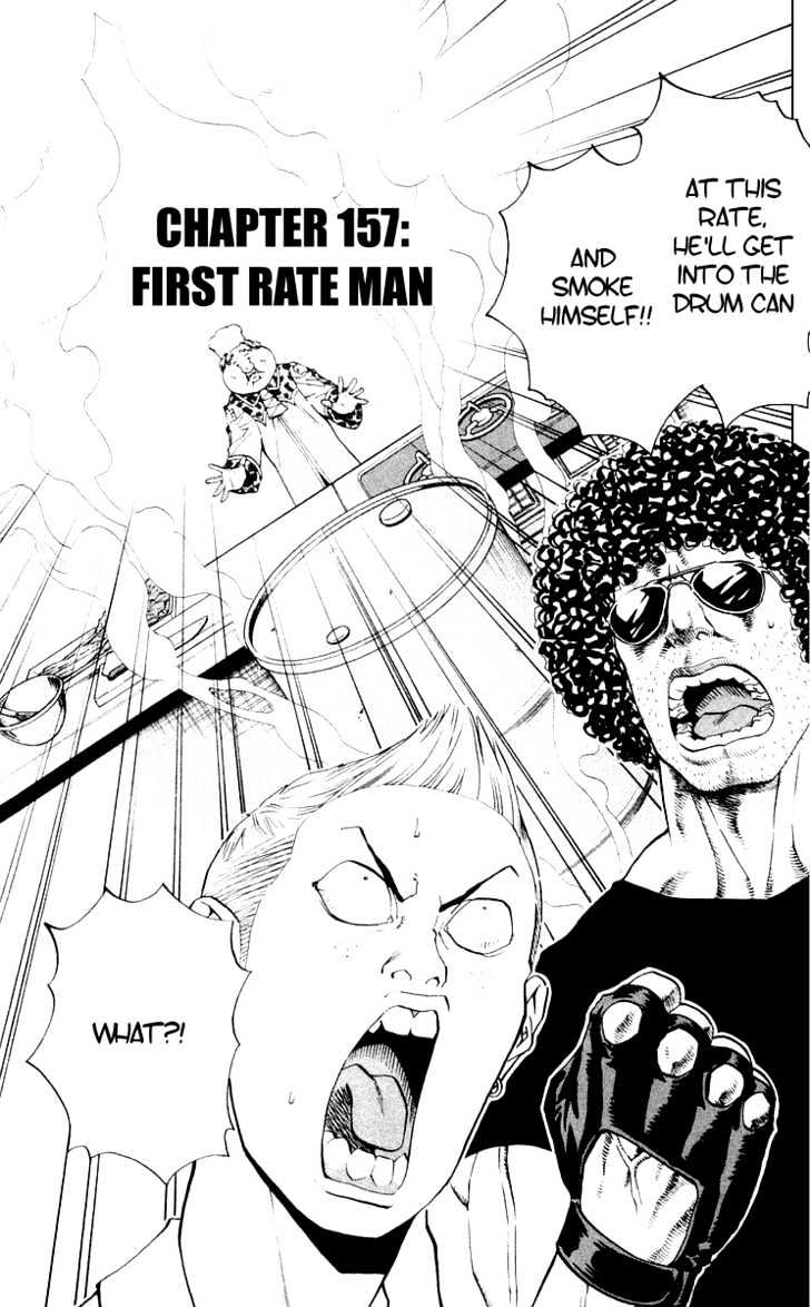 Yakitate!! Japan - Vol.18 Chapter 157 : First Rate Man