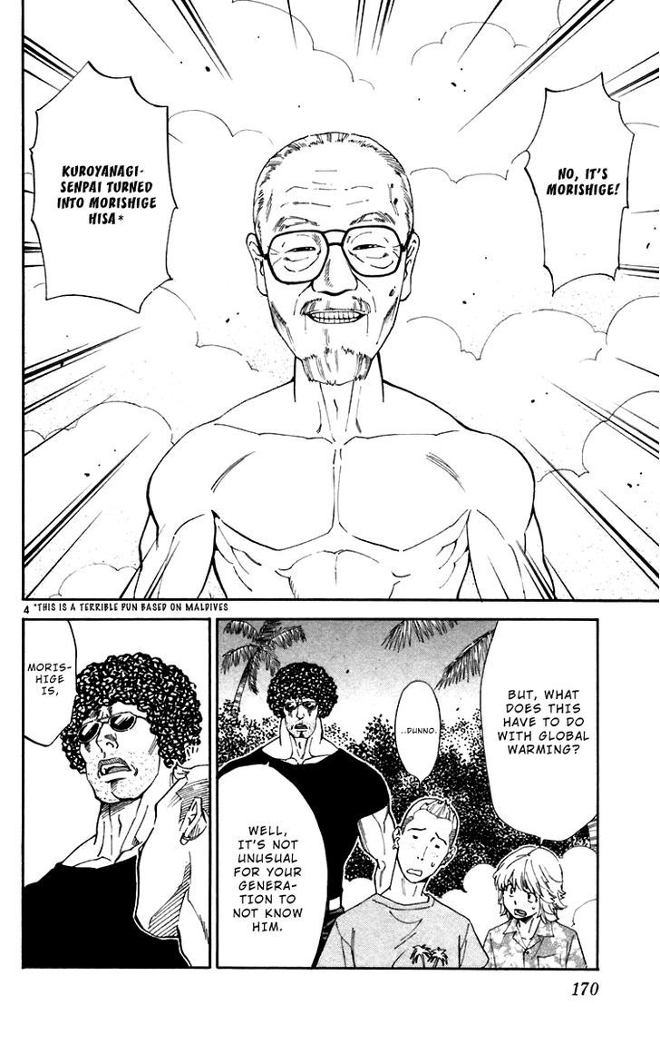 Yakitate!! Japan - Vol.26 Chapter 241 : That's Maldives