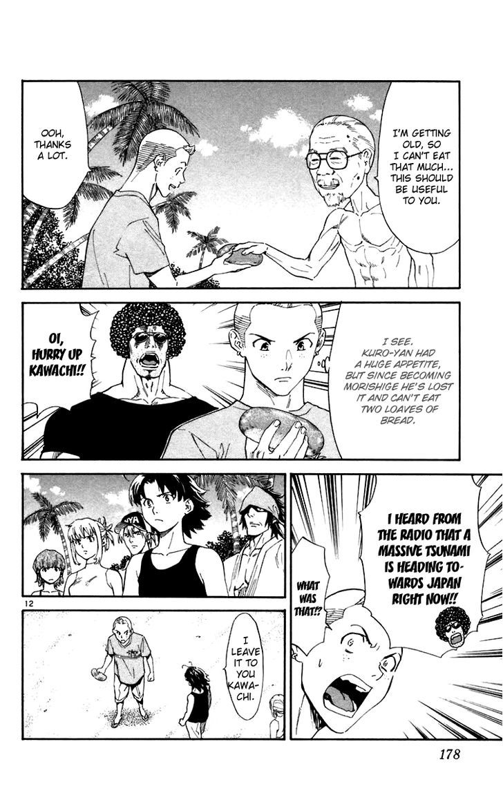 Yakitate!! Japan - Vol.26 Chapter 241 : That's Maldives