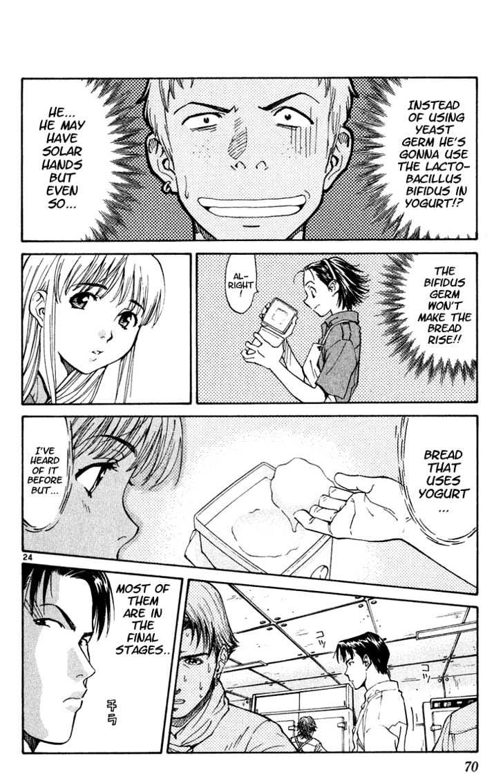 Yakitate!! Japan - Vol.1 Chapter 2 : It Fell Down!