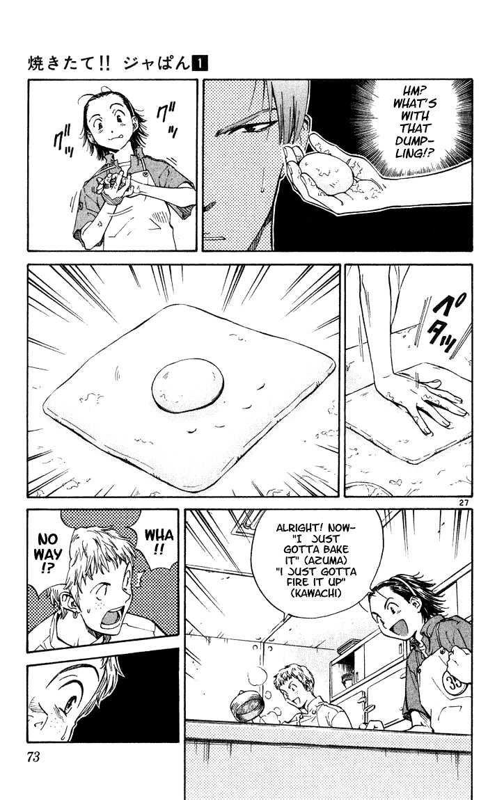 Yakitate!! Japan - Vol.1 Chapter 2 : It Fell Down!