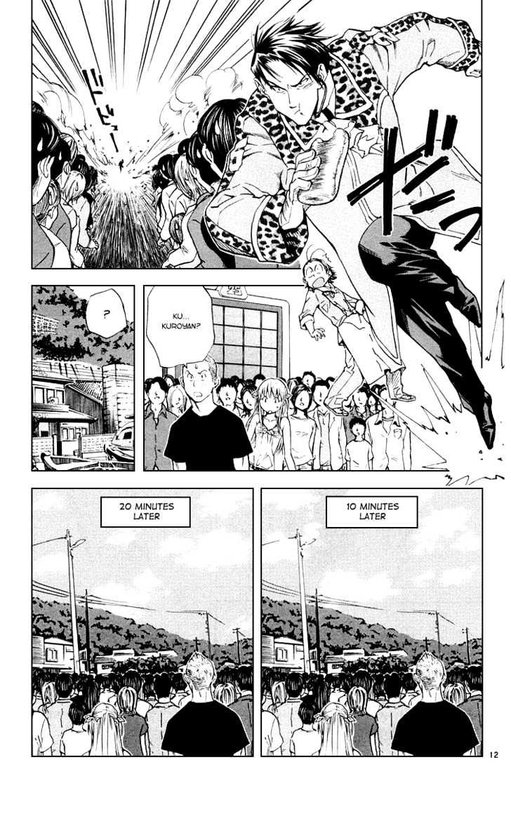 Yakitate!! Japan - Vol.18 Chapter 161 : The 16 Islands