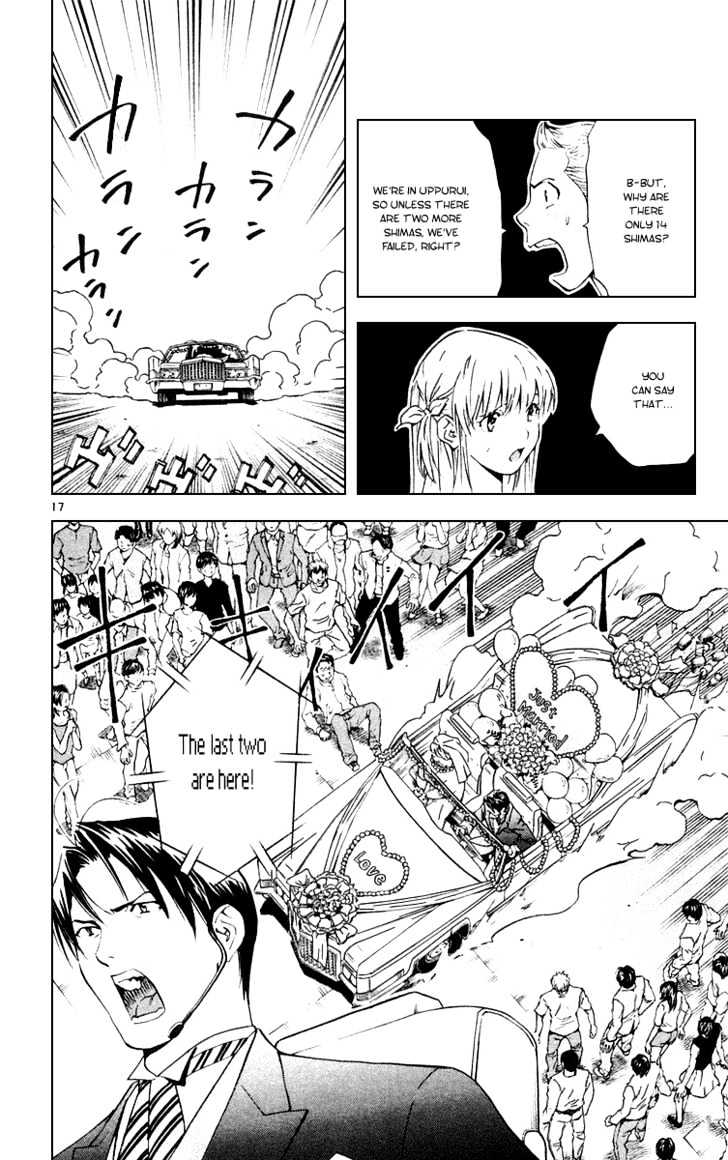 Yakitate!! Japan - Vol.18 Chapter 161 : The 16 Islands