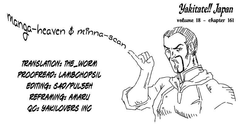 Yakitate!! Japan - Vol.18 Chapter 161 : The 16 Islands