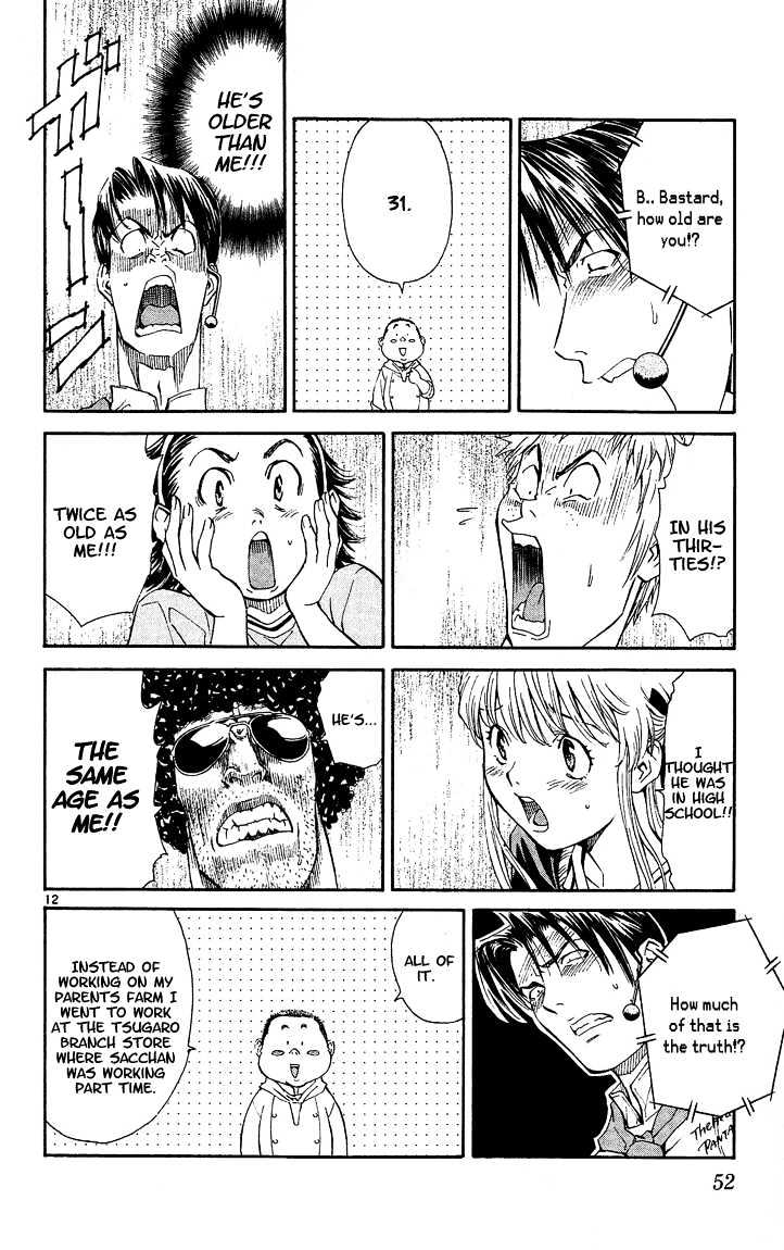 Yakitate!! Japan - Vol.5 Chapter 35 : Katsuo's Counterattack