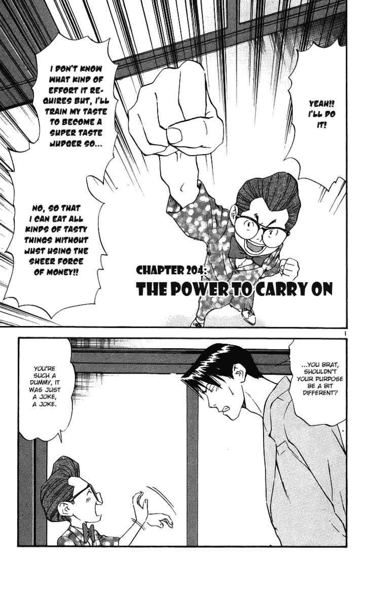 Yakitate!! Japan - Vol.23 Chapter 204 : The Power To Carry On