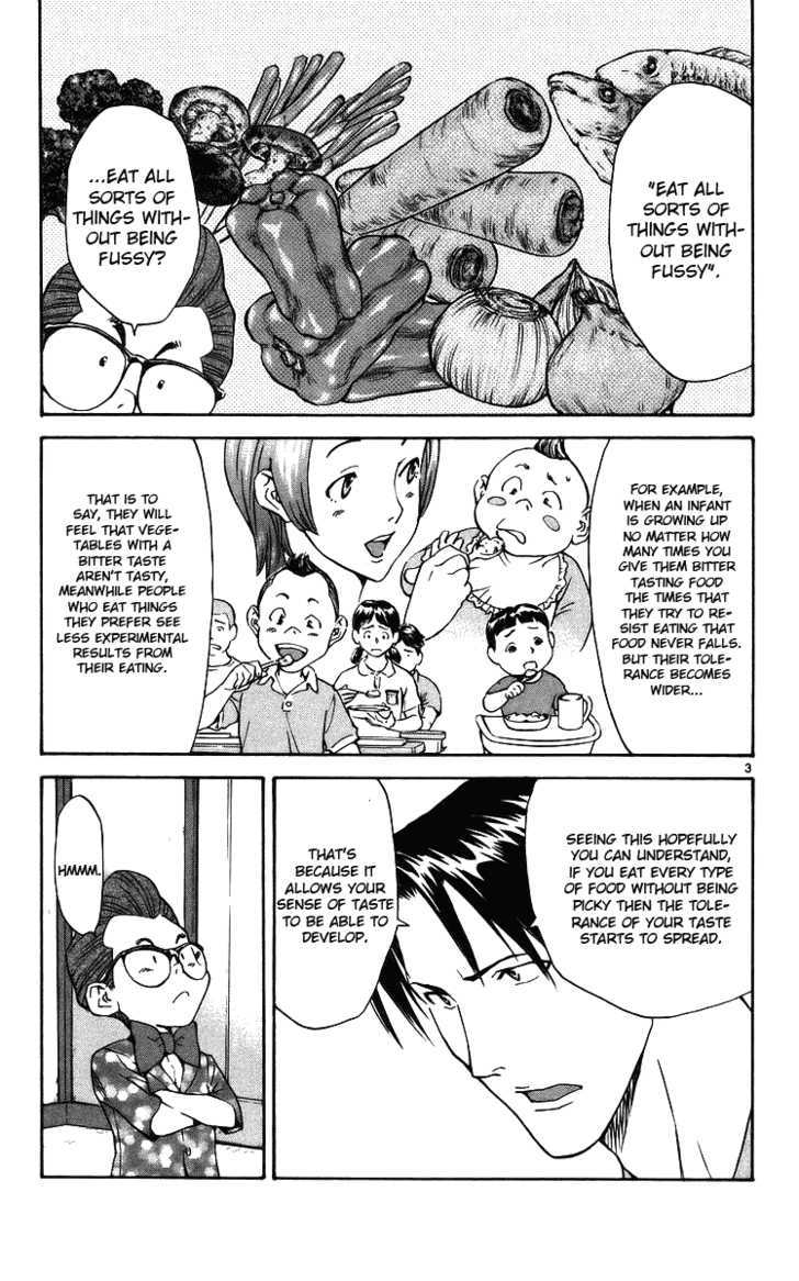 Yakitate!! Japan - Vol.23 Chapter 204 : The Power To Carry On