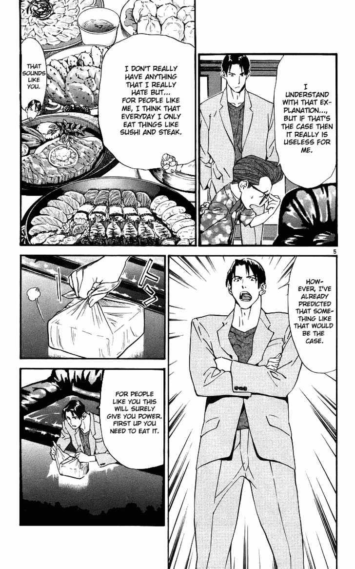 Yakitate!! Japan - Vol.23 Chapter 204 : The Power To Carry On