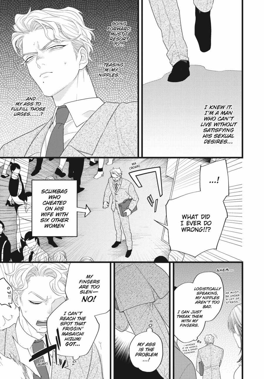 Revenge Agent Hizumi-San - Chapter 3