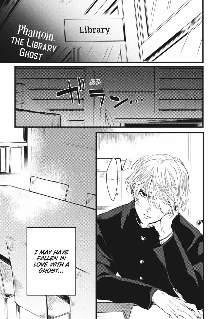 Revenge Agent Hizumi-San - Chapter 5