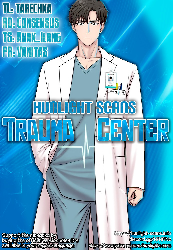 Trauma Center - Chapter 73