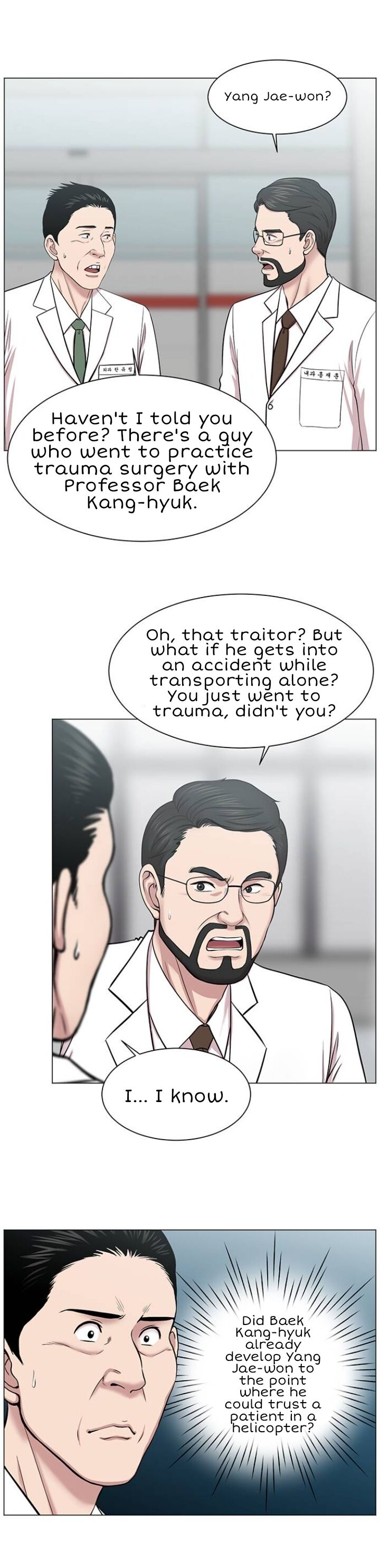 Trauma Center - Chapter 25