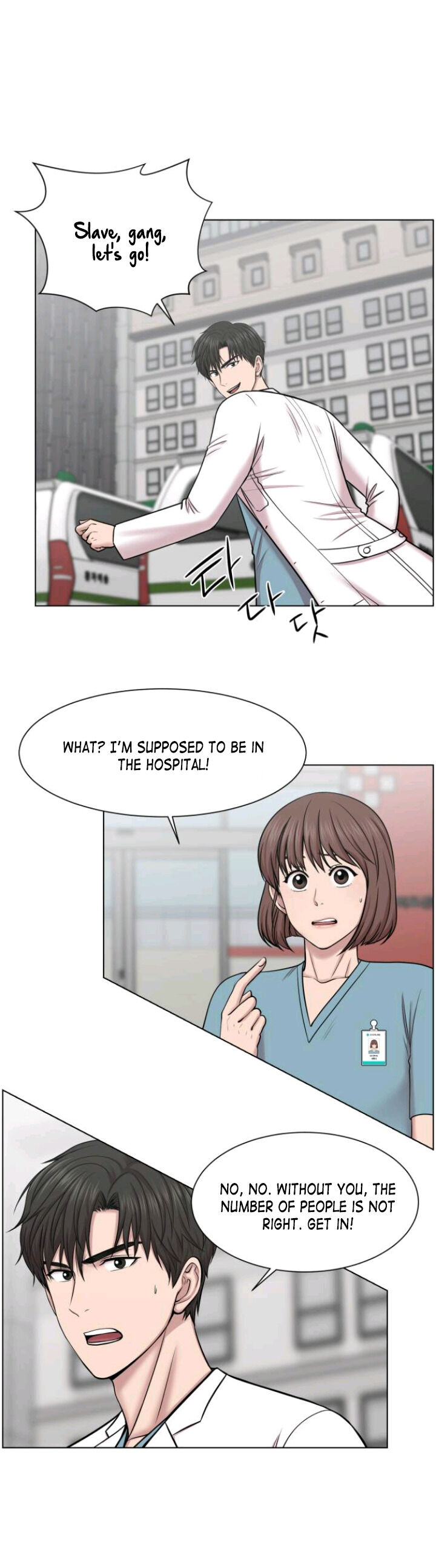 Trauma Center - Chapter 35