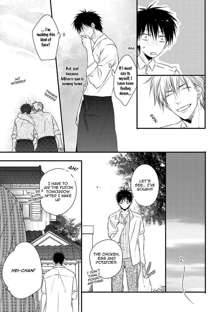 Under The Sunlight With Bentou Boy - Vol.1 Chapter 5