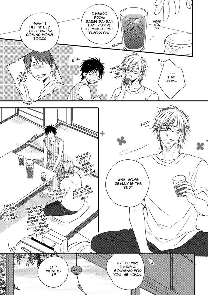 Under The Sunlight With Bentou Boy - Vol.1 Chapter 5