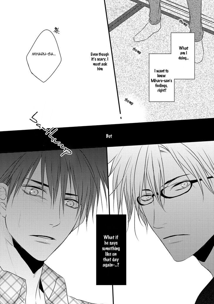 Under The Sunlight With Bentou Boy - Vol.1 Chapter 5