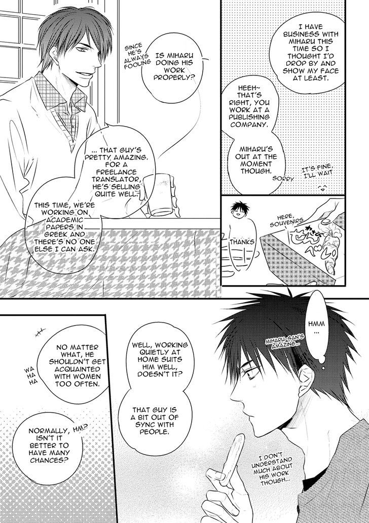 Under The Sunlight With Bentou Boy - Vol.1 Chapter 2