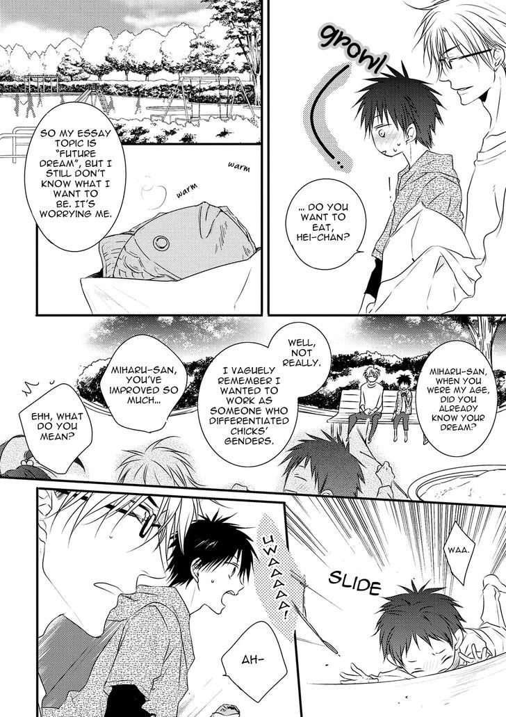 Under The Sunlight With Bentou Boy - Chapter 4