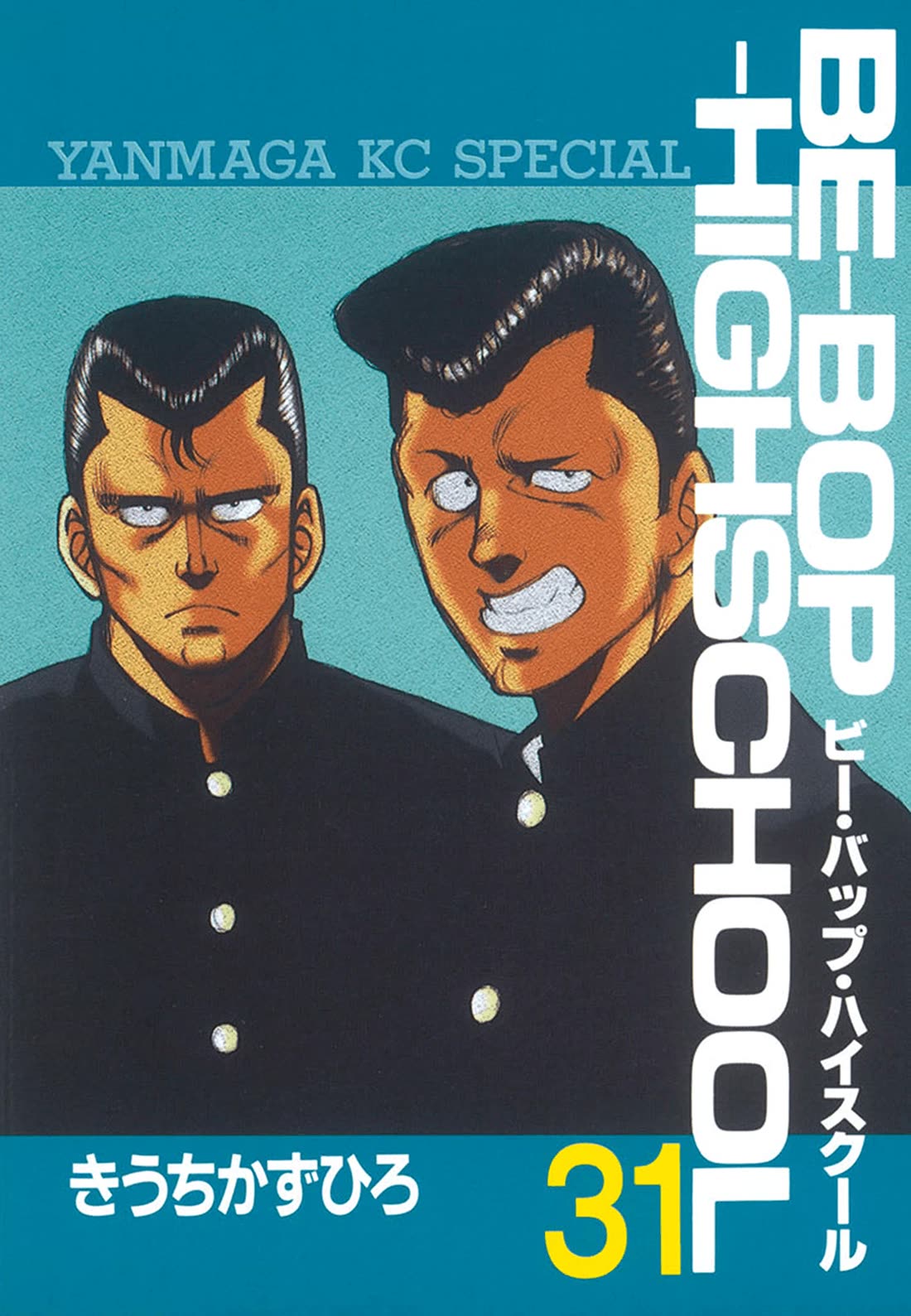 Be-Bop-Highschool - Chapter 201: The Delinquent Youth Makes Mountains Out Of Molehills