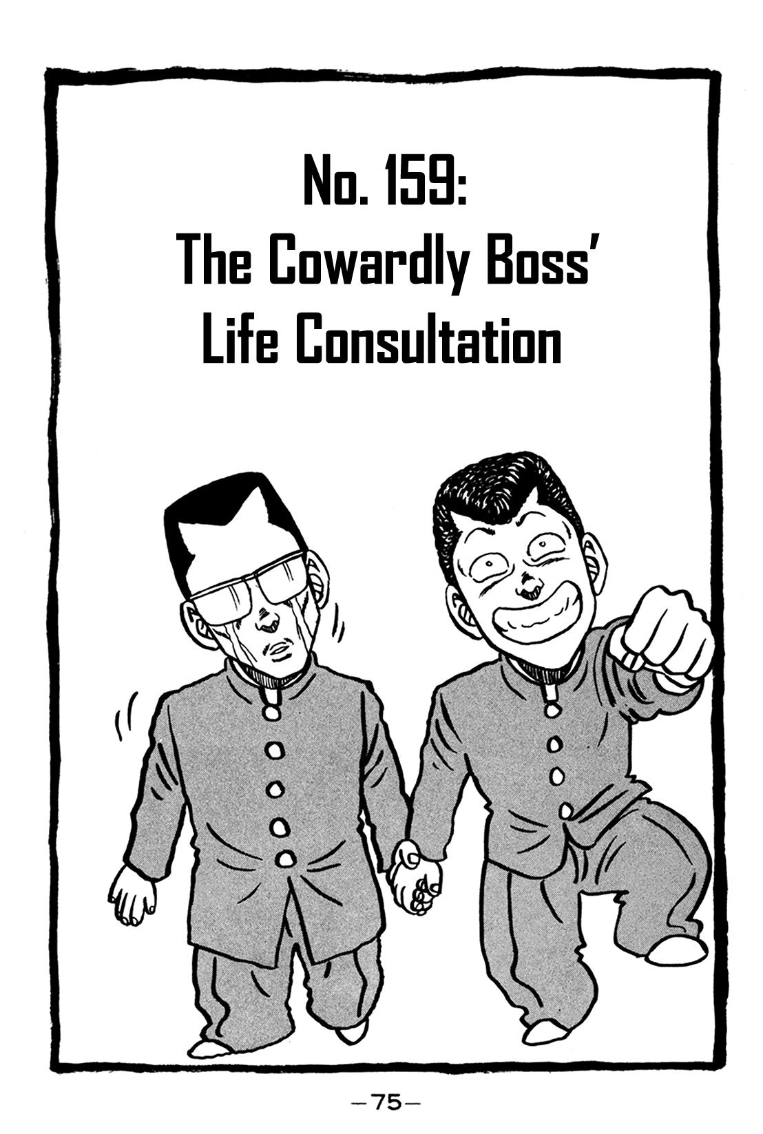 Be-Bop-Highschool - Vol.22 Chapter 159: The Cowardly Boss' Life Consultation