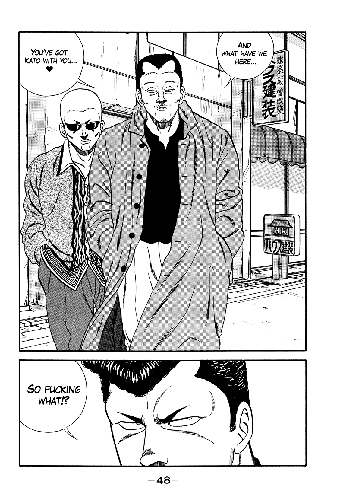 Be-Bop-Highschool - Vol.26 Chapter 176: The High School Dimwit Crushing Evil And Spreading Truth