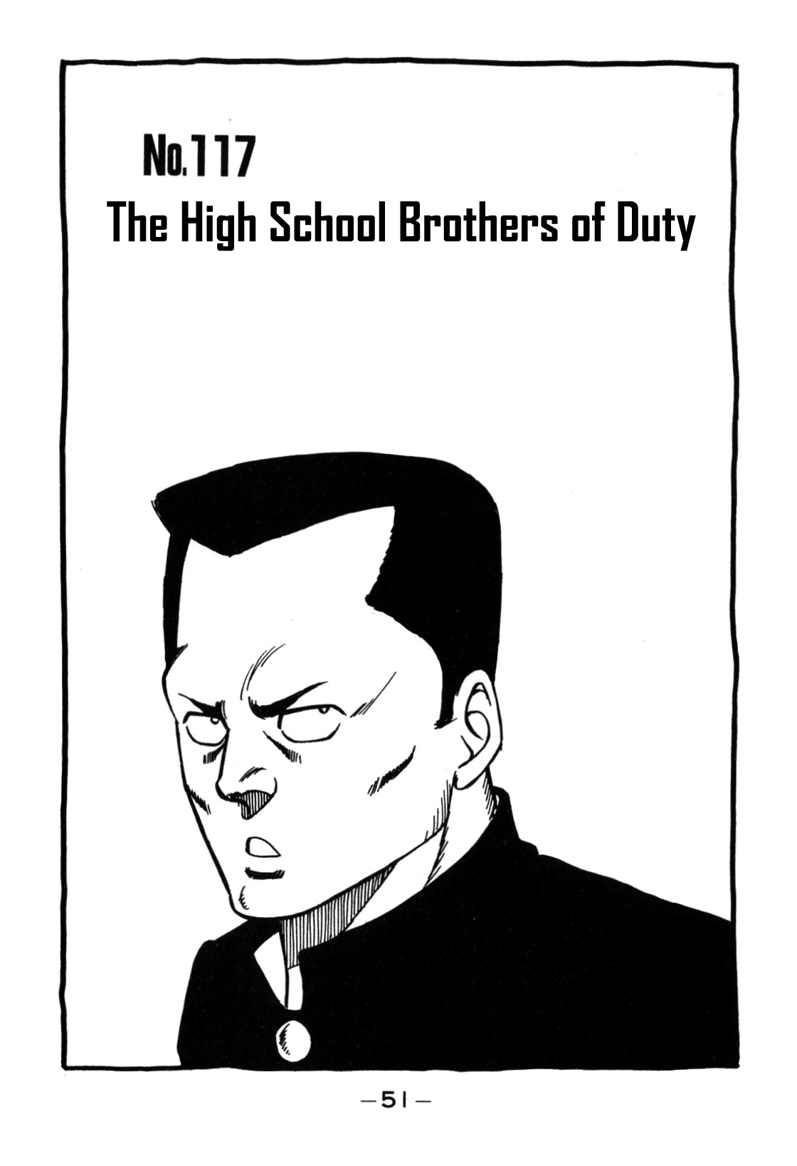 Be-Bop-Highschool - Chapter 117: The High School Brothers Of Duty