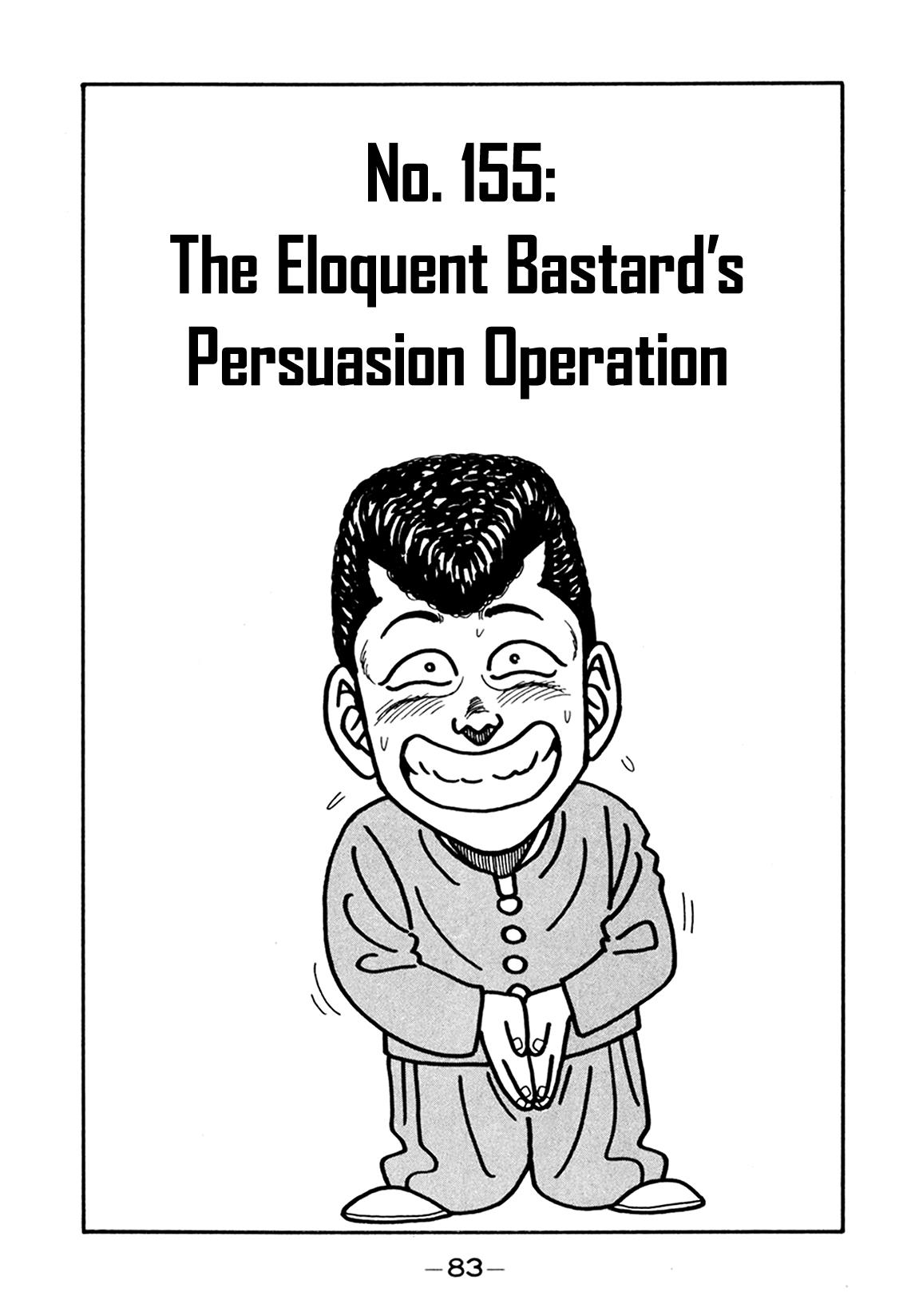 Be-Bop-Highschool - Vol.21 Chapter 155: The Eloquent Bastard's Persuasion Operation