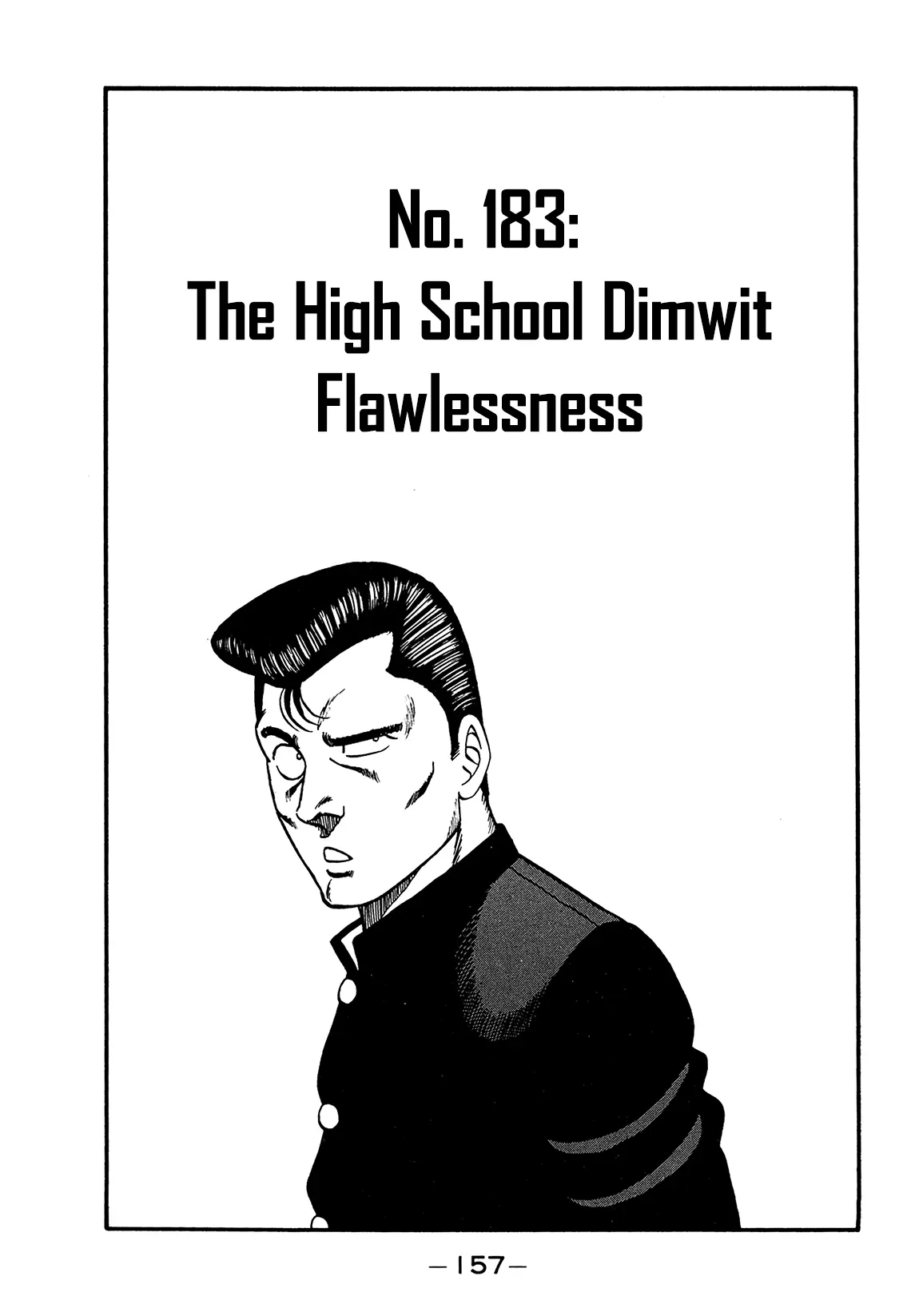 Be-Bop-Highschool - Vol.27 Chapter 183: The High School Dimwit Flawlessness