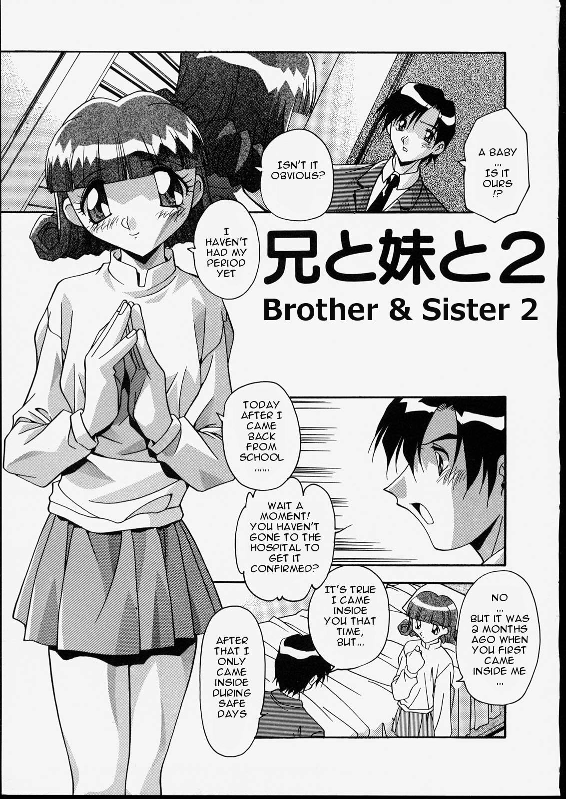 Brother & Sister - Vol.1 Chapter 2