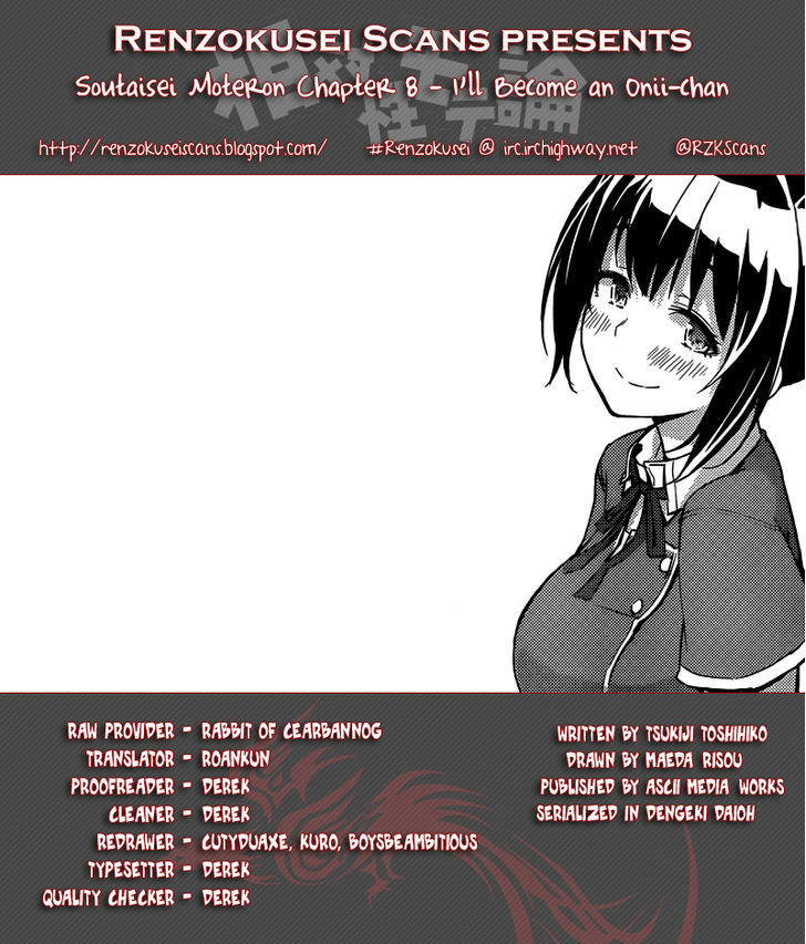 Soutaisei Moteron - Vol.1 Chapter 8 : I'll Become An Onii-Chan