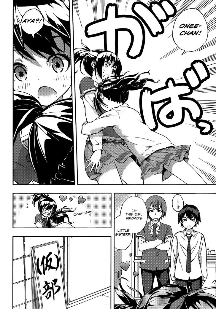 Soutaisei Moteron - Vol.1 Chapter 8 : I'll Become An Onii-Chan