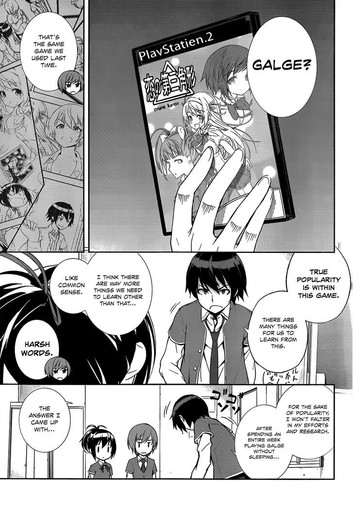 Soutaisei Moteron - Vol.1 Chapter 6 : Childhood Friend Theory