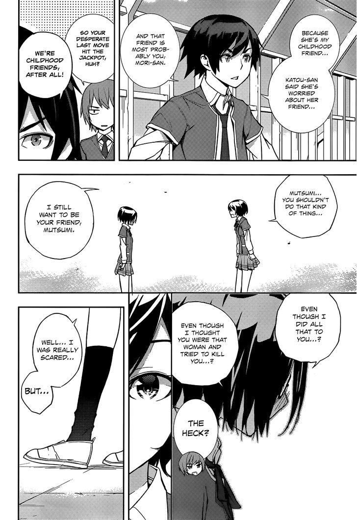 Soutaisei Moteron - Vol.1 Chapter 6 : Childhood Friend Theory