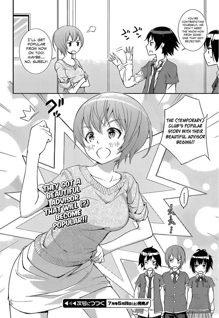 Soutaisei Moteron - Vol.1 Chapter 3 : The Club Advisor Is Decided?!