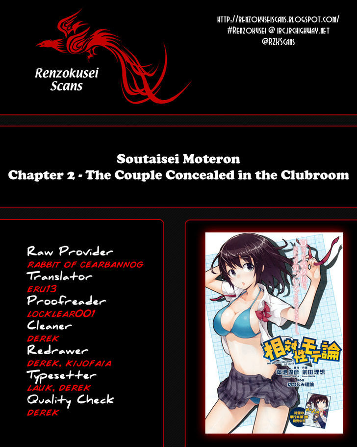 Soutaisei Moteron - Vol.1 Chapter 2 : The Couple Concealed In The Clubroom