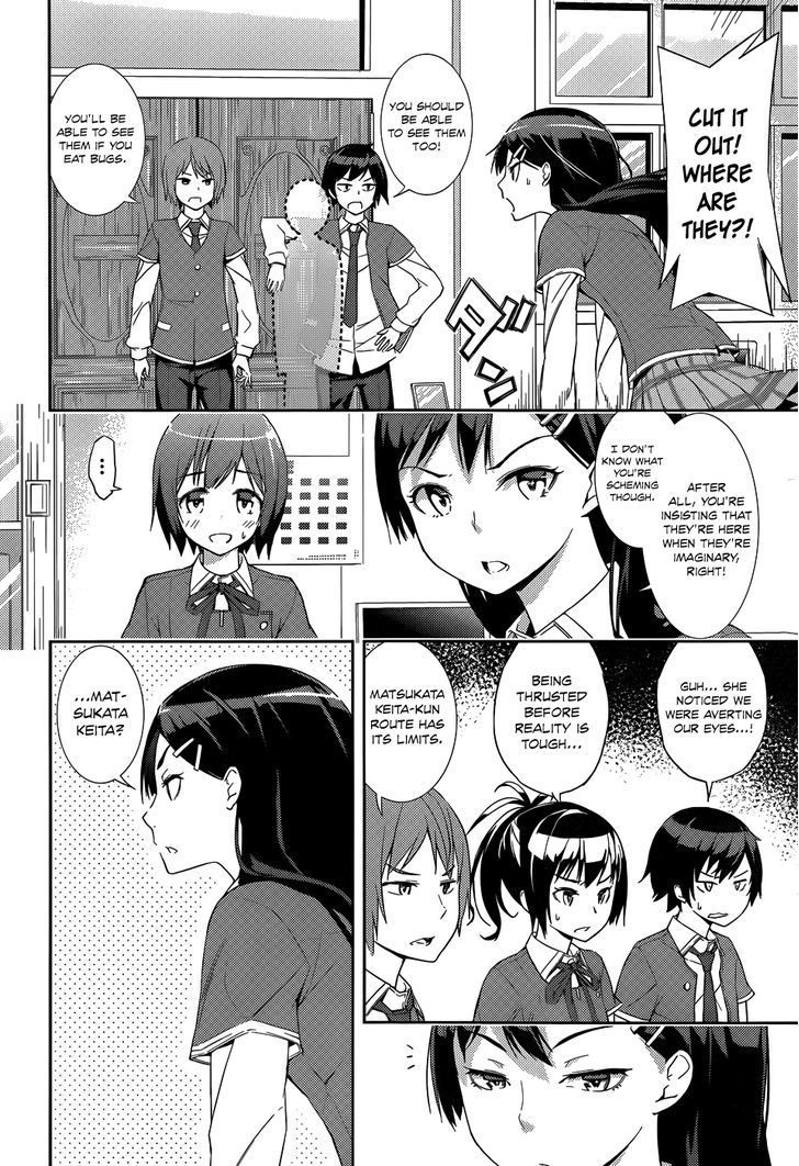 Soutaisei Moteron - Vol.1 Chapter 2 : The Couple Concealed In The Clubroom