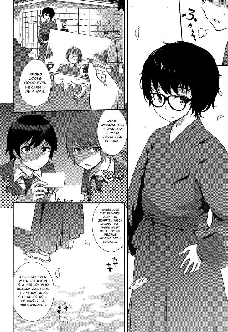 Soutaisei Moteron - Vol.1 Chapter 2 : The Couple Concealed In The Clubroom