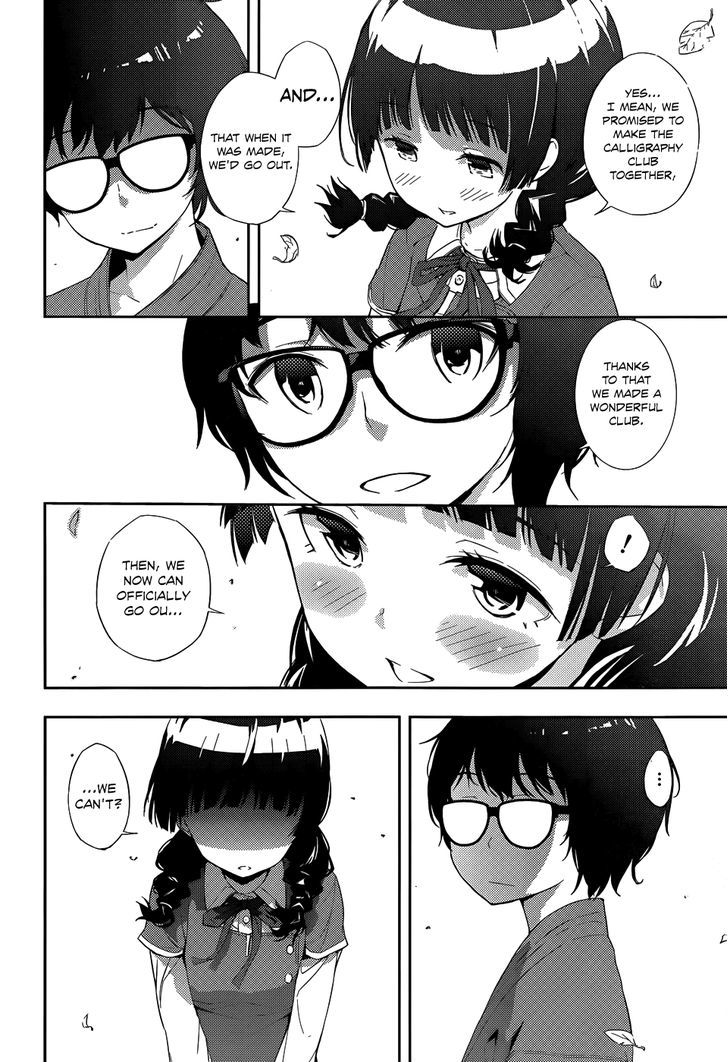 Soutaisei Moteron - Vol.1 Chapter 2 : The Couple Concealed In The Clubroom