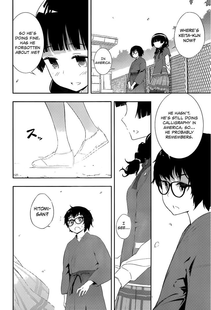 Soutaisei Moteron - Vol.1 Chapter 2 : The Couple Concealed In The Clubroom