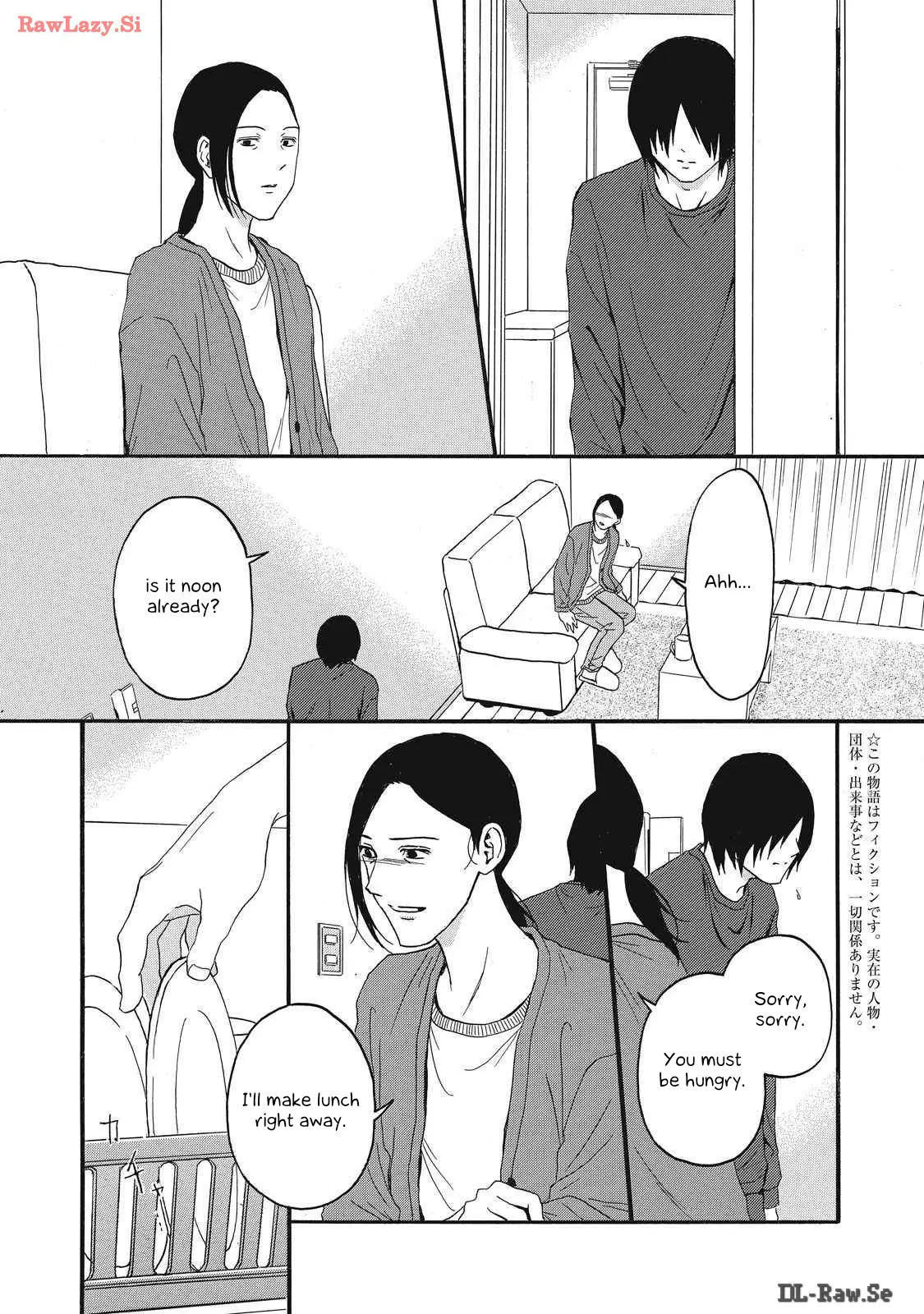 Shippai Kazoku - Vol.2 Chapter 7