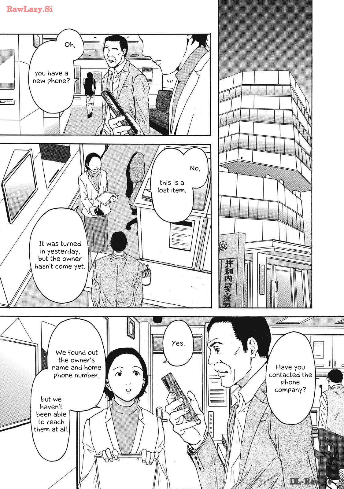 Shippai Kazoku - Vol.1 Chapter 3