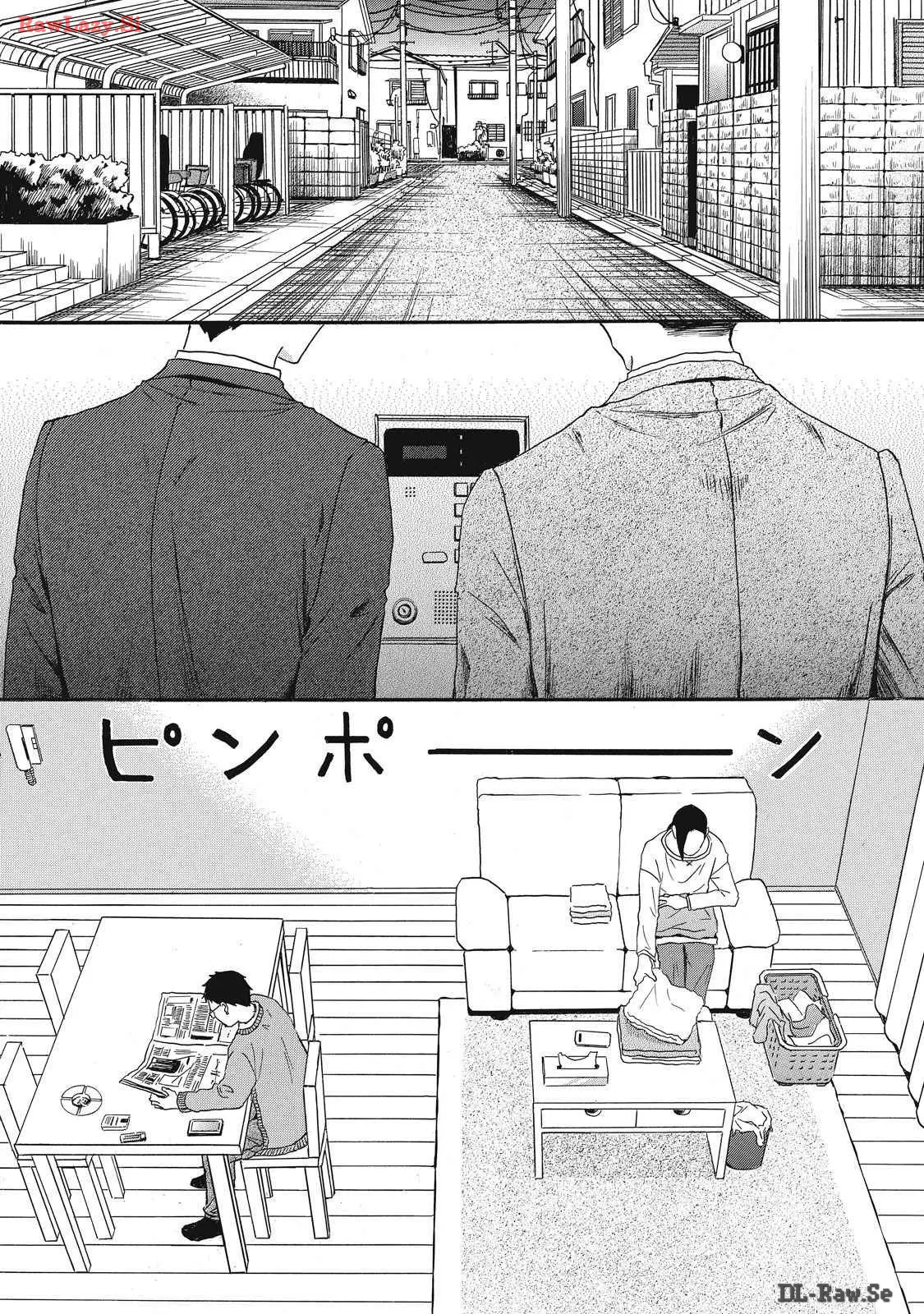 Shippai Kazoku - Vol.2 Chapter 6