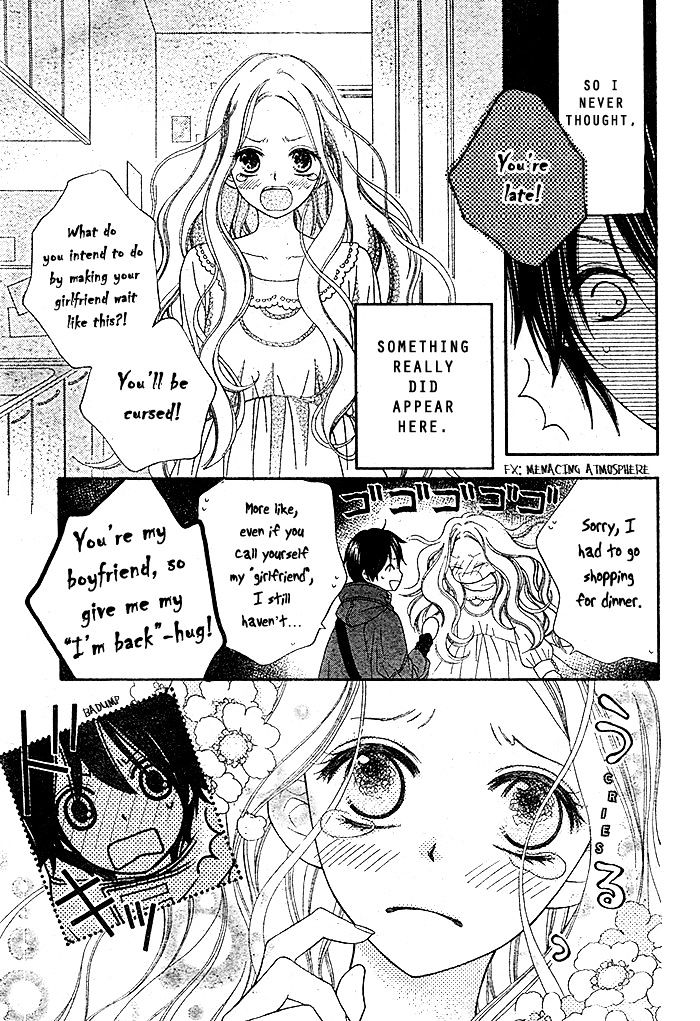 Dare Ni Mo Shiranai - Chapter 1 : Oneshot