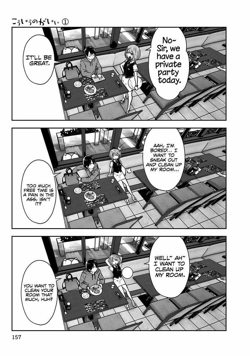 Kouiu No Gaii - Chapter 7