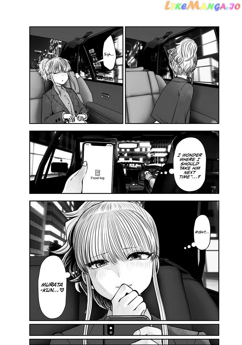 Kouiu No Gaii - Chapter 13