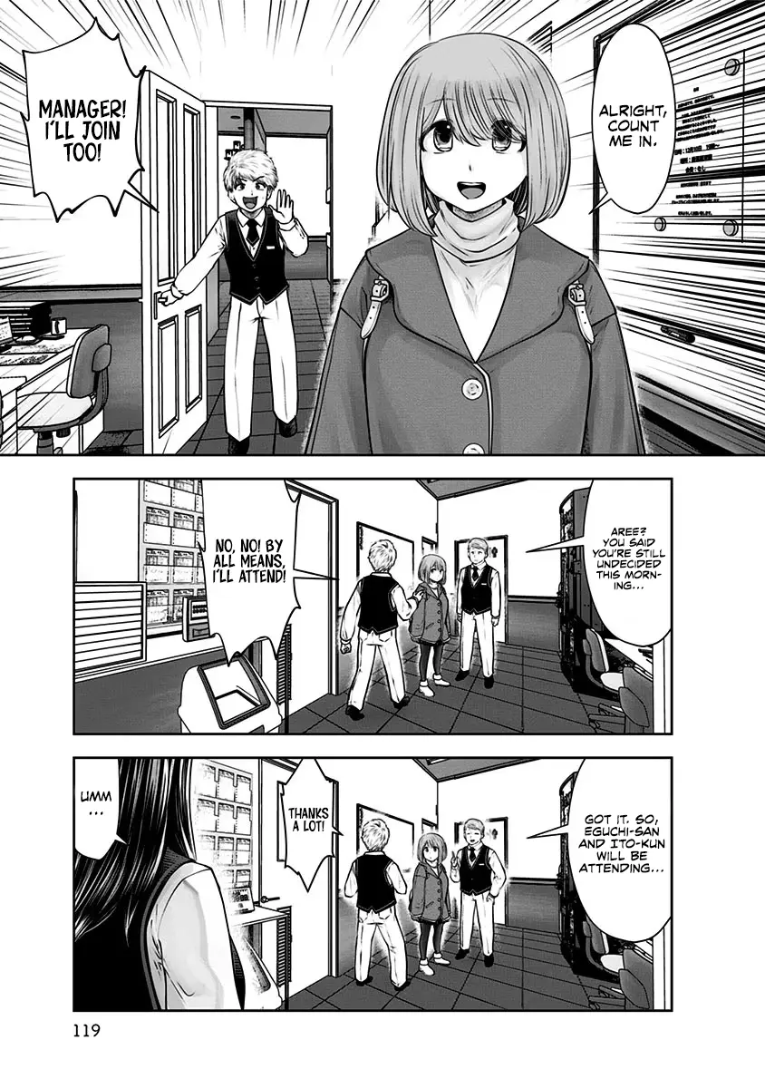 Kouiu No Gaii - Chapter 16