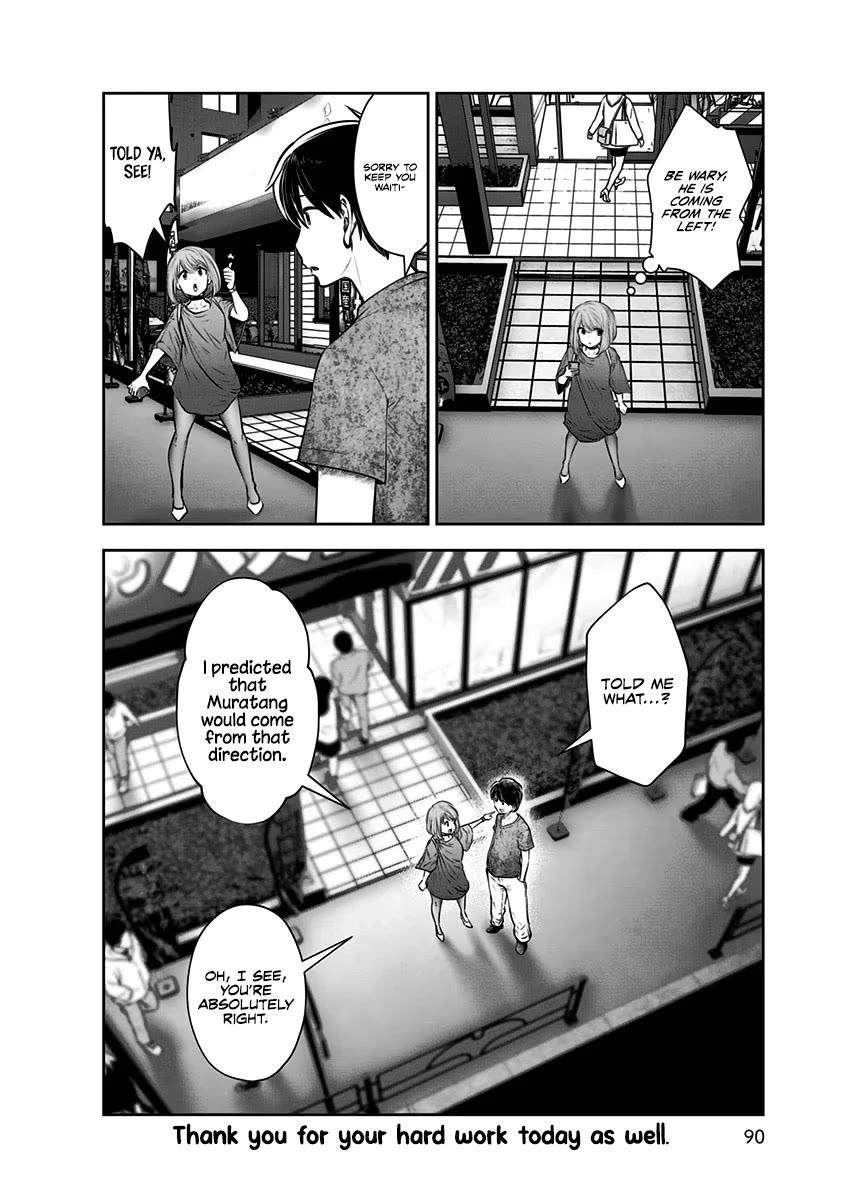 Kouiu No Gaii - Chapter 10